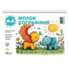 ΜΠΛΟΚ ΖΩΓΡΑΦΙΚΗΣ SALCO 17X25 No2 50Φ 80ΓΡΑΜ. ΔΙΑΦΟΡΑ ΣΧΕΔΙΑ 2129