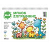 ΜΠΛΟΚ ΖΩΓΡΑΦΙΚΗΣ SALCO 17X25 No2 50Φ 80ΓΡΑΜ. ΔΙΑΦΟΡΑ ΣΧΕΔΙΑ 2129