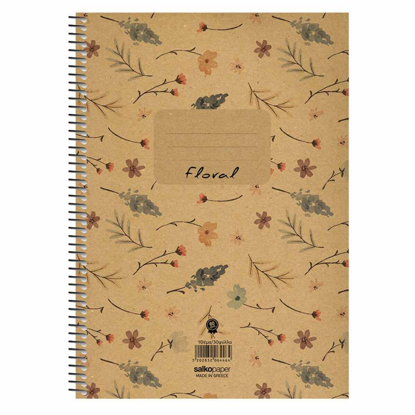 ΤΕΤΡΑΔΙΟ ΣΠΙΡΑΛ MONO SALKO FLORAL 17X25 90Φ ΘΕΜΑΤΑ 3 6443