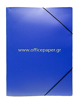 ΝΤΟΣΙΕ ΛΑΣΤΙΧΟ ΠΛΑΣΤΙΚΟ Α3 33Χ44cm ΔΙΑΦΟΡΑ ΧΡΩΜΑΤΑ Νο 31430