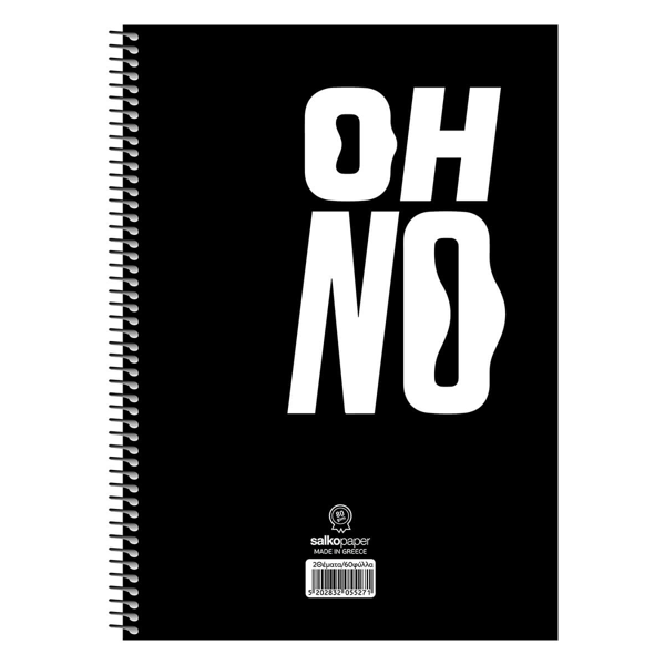 ΤΕΤΡΑΔΙΟ ΣΠΙΡΑΛ MONO SALKO OH-NO! 21X29 60Φ-120σελ. ΘΕΜΑΤΑ 2 5527