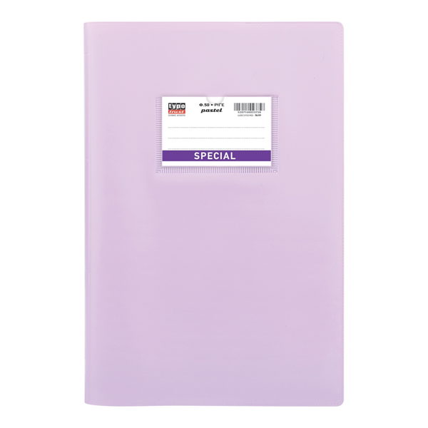 ΤΕΤΡΑΔΙΟ ΕΞΗΓΗΣΗ SPECIAL 17Χ25 ΡΙΓΕ 80Φ PASTEL ΜΩΒ 4408