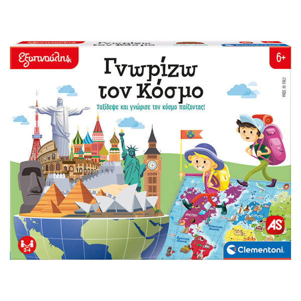 ΕΠΙΤΡΑΠΕΖΙΟ AS TOYS ΕΞΥΠΝΟΥΛΗΣ ΓΝΩΡΙΖΩ ΤΟΝ ΚΟΣΜΟ 37x28.5x5cm  +6ΕΤΩΝ 1024-63283
