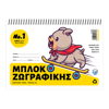ΜΠΛΟΚ ΖΩΓΡΑΦΙΚΗΣ SALCO 17X25 No1 50Φ 80ΓΡΑΜ. ΔΙΑΦΟΡΑ ΣΧΕΔΙΑ 2130