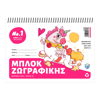 ΜΠΛΟΚ ΖΩΓΡΑΦΙΚΗΣ SALCO 17X25 No1 50Φ 80ΓΡΑΜ. ΔΙΑΦΟΡΑ ΣΧΕΔΙΑ 2130