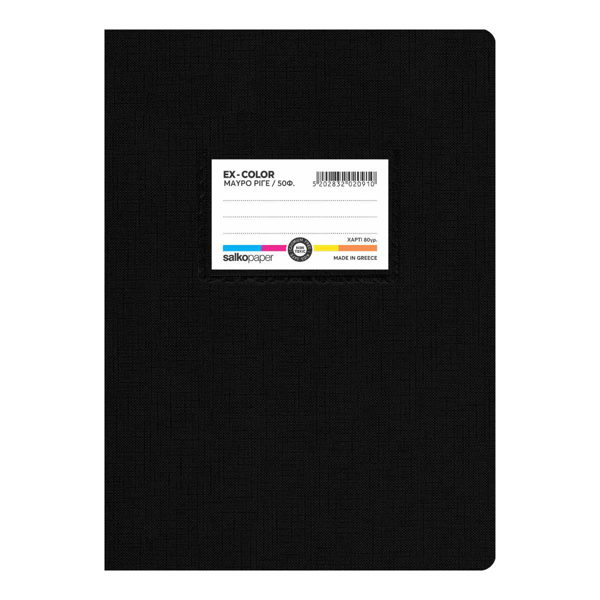 ΤΕΤΡΑΔΙΟ ΡΙΓΕ EX-COLOR ΣΙΕΛ 17Χ25 50Φ 80gr ΕΛΛΗΝΙΚΟ ΠΡΟΙΟΝ
