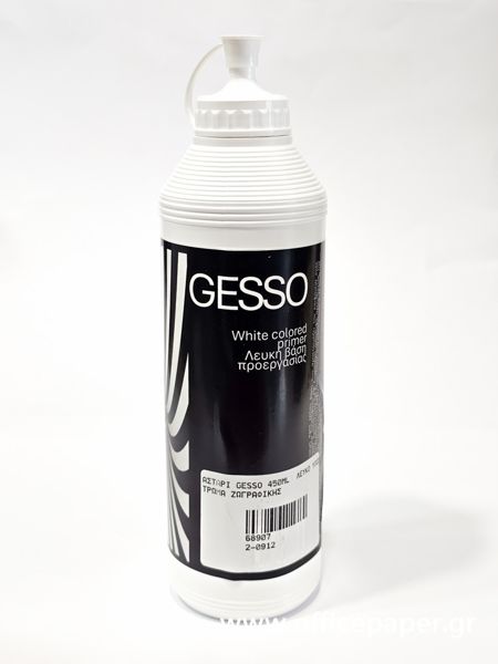 ΑΣΤΑΡΙ GESSO-PRIMER 450ML