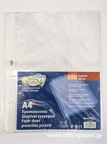 ΖΕΛΑΤΙΝΕΣ ΤΡΥΠΕΣ A4 GROOVY ΕΝΙΣΧΥΜΕΝΗ No60(μm) 100Τ ΔΙΑΦΑΝΗ 30,5X23.5cm 0.26.081
