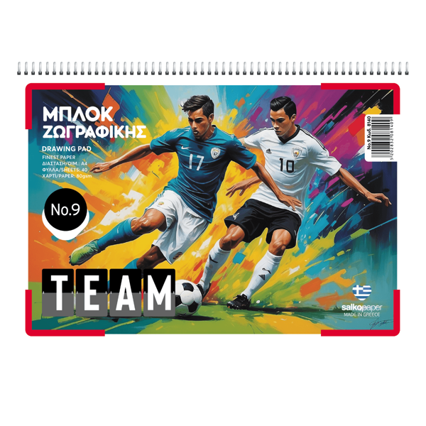 ΜΠΛΟΚ ΖΩΓΡΑΦΙΚΗΣ 40 ΣΕΛ. A4 Νο9 FOOTBALL  -SALKO  3+ N8140