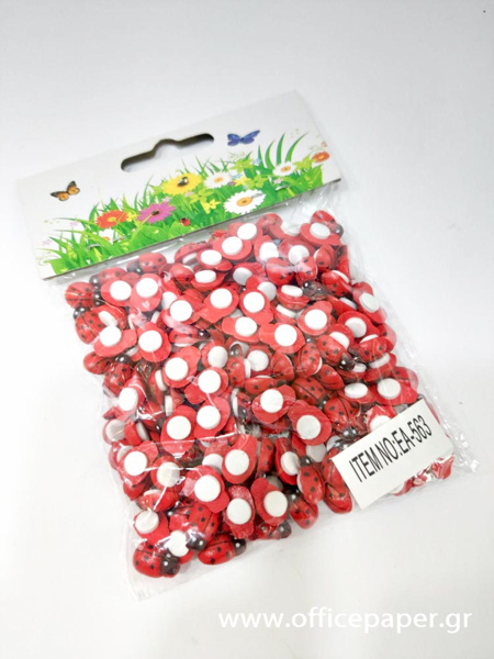 ΠΑΣΧΑΛΙΤΣΕΣ ΞΥΛΙΝΕΣ ΜΕ ΑΥΤΟΚΟΛΛΗΤΟ MINI 1.2cm SET 200TEM EA-563