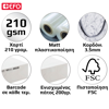 ΣΑΚΟΥΛΑ ΔΩΡΟΥ ΧΑΡΤΙΝΗ +EFO BALLOONS 32x42x12cm 1 TEM 860643