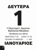 ΗΜΕΡΟΛΟΓΙΟ ΠΟΙΗΜΑΤΩΝ 2026 ΚΟΛΛΗΤΟ ΣΧ.4Χ6 ΠΟΛΥΧΡΩΜΟ