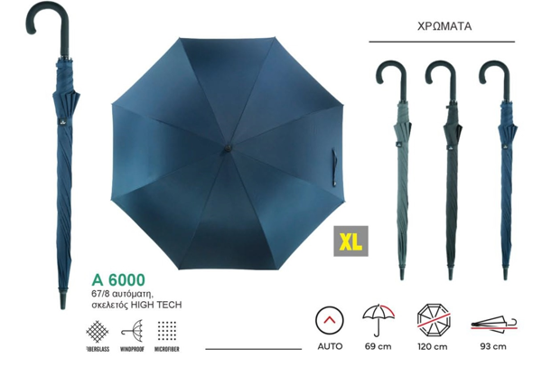 ΟΜΠΡΕΛΑ RAIN ΜΠΑΣΤΟΥΝΙ XL 67/8 ΜΑΥΡΗ-ΜΠΛΕ-ΓΚΡΙ  A 6000