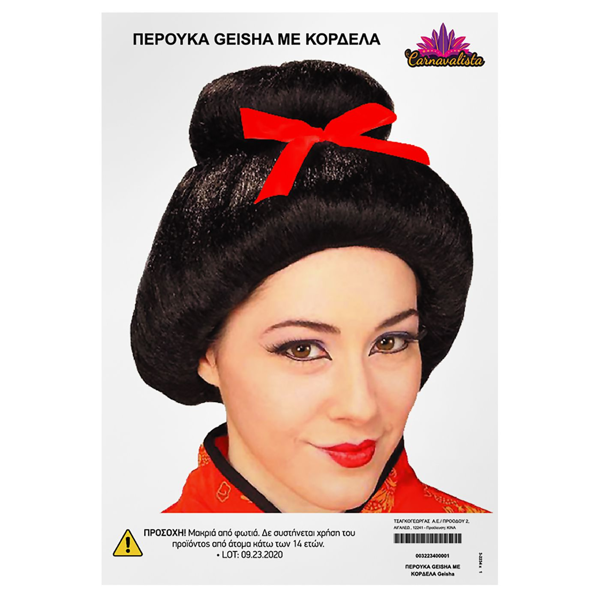 ΠΕΡΟΥΚΑ GHEISHA ΜΕ ΚΟΡΔΕΛΑ Carnavalista 3-2234