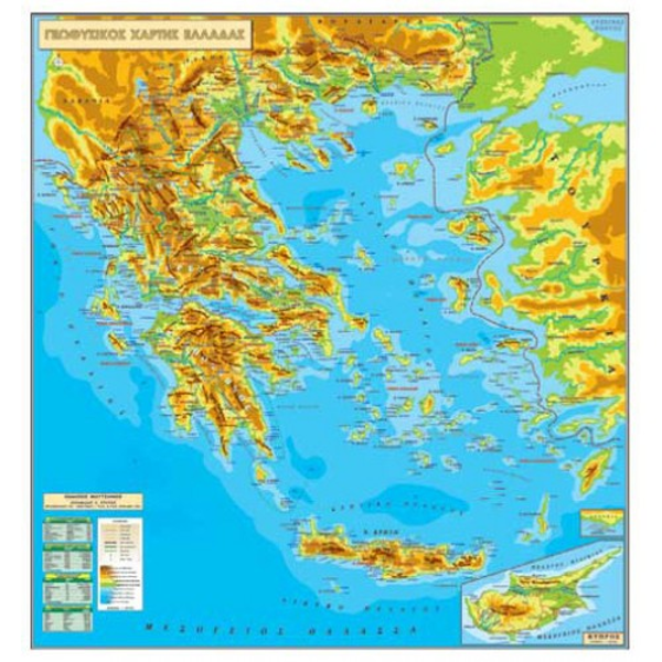 ΧΑΡΤΗΣ ΕΛΛΑΔΑΣ ΠΑΝΟΔΕΤΟΣ ΓΕΩΦΥΣΙΚΟΣ 140Χ150ΕΚ ΕΚΔΟΣΗ 2023