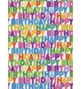 ΧΑΡΤΙ ΠΕΡΙΤΥΛΙΓΜΑΤΟΣ 70Χ200cm ΚΑΘΗΜΕΡΙΝΟ REP  TPB