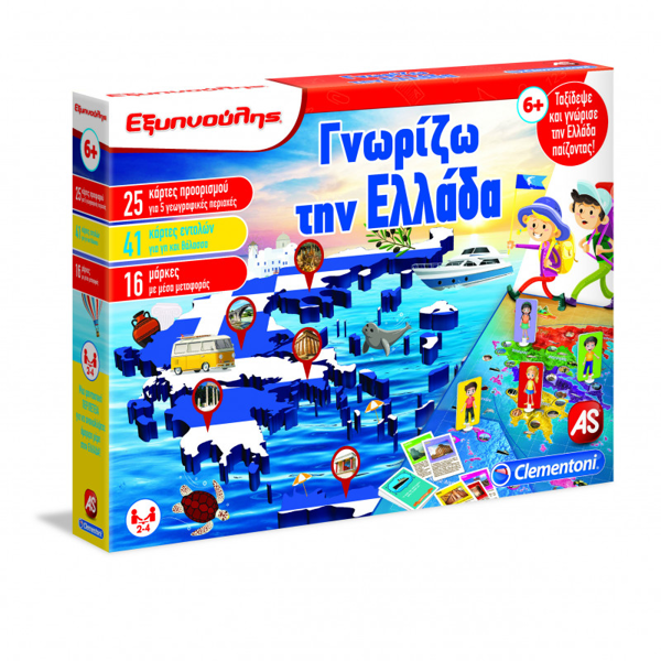 ΕΠΙΤΡΑΠΕΖΙΟ AS ΠΑΙΧΝΙΔΙ ΕΚΠΑΙΔΕΥΤΙΚΟ ΓΝΩΡΙΖΩ ΤΗΝ ΕΛΛΑΔΑ ΕΞΥΠΝΟΥΛΗΣ 37x28x6cm +6ΕΤΩΝ 2-4 ΠΑΙΚΤΕΣ
