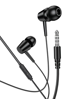 ΑΚΟΥΣΤΙΚΑ ΜΙΝΙ KAKUSIGA earphones με μικρόφωνο KSC-1303, 3.5mm σύνδεση, 10mm, 1.1m, μαύρα