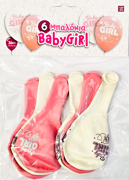 ΜΠΑΛΟΝΙΑ BABYGIRL  30EK. TIMH SET 6 TEMAXIA