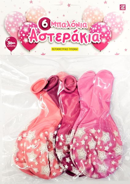ΜΠΑΛΟΝΙΑ ΑΣΤΕΡΑΚΙΑ ΡΟΖ 30EK. TIMH SET 6 TEMAXIA
