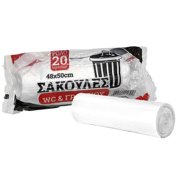 ΣΑΚΟΥΛΕΣ ΑΠΟΡΡΙΜΑΤΩΝ 48Χ5ΕΚ 20ΤΕΜ ΓΡΑΦΕΙΟΥ-WC