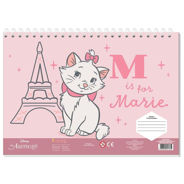 ΜΠΛΟΚ ΖΩΓΡΑΦΙΚΗΣ MARIE 23X33cm A4 40Φ ΜΕ ΣΤΕΝΣΙΛ ΚΑΙ ΑΥΤΟΚΟΛΛΗΤΑ 000565869 2026