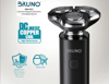 ΞΥΡΙΣΤΙΚΗ ΜΗΧΑΝΗ BRUNO ΠΡΟΣΩΠΟΥ BRN-0223, ΕΠΑΝΑΦΟΡΤΙΖΟΜΕΝΗ, ΜΑΥΡΗ