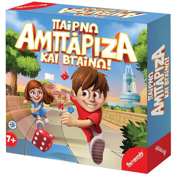 ΕΠΙΤΡΑΠΕΖΙΟ ΤΑΞΙΔΙ ΓΝΩΣΕΩΝ ΤΡΙΒΙΑΛ   34x29x8cm ARGY TOYS +8ΕΤΩΝ 0111
