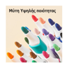 ΜΑΡΚΑΔΟΡΟΙ ΑΚΡΥΛΙΚΟΙ DELI COLOR EMOTION ΣΕΤ 12ΤΕΜ 2mm ages 3+
