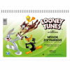 ΜΠΛΟΚ ΖΩΓΡΑΦΙΚΗΣ SALCO 21X29 LOONERY TUNES  No10 Α4 40Φ 80ΓΡΑΜ. ΔΙΑΦΟΡΑ ΕΞΩΦΥΛΛΑ 8161