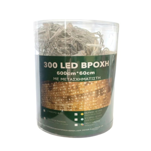 ΛΑΜΠΑΚΙΑ ΒΡΟΧΗ 300LED  300X60CM, ΔΙΑΦΑΝΟ ΚΑΛΩΔΙΟ, ΘΕΡΜΟ ΛΕΥΚΟ LED ΜΕ ΜΕΤΑΣΧΗΜΑΤΙΣΤΗ ΕΣΩΤ/ΕΞΩΤΕΡ ΧΩΡΟΥ