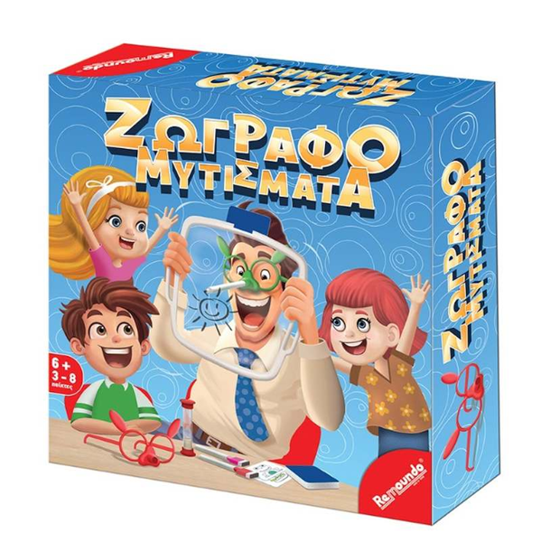 ΕΠΙΤΡΑΠΕΖΙΟ ΠΑΙΧΝΙΔΙ ΖΩΓΡΑΦΟ ΜΥΤΙΣΜΑΤΑ 5X25X25 ΕΚ. REMUNDO