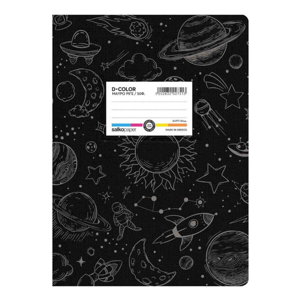 ΤΕΤΡΑΔΙΟ D-COLOR 17Χ25 50Φ. ΜΩΒ ΜΕ ΣΧΕΔΙΑ  80gr. Cd-free! ASSORTED