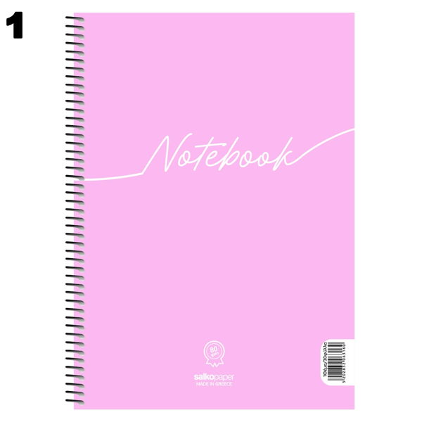 ΤΕΤΡΑΔΙΟ ΣΠΙΡΑΛ MONO SALKO NOTEBOOK 21X29 30Φ-60σελ. ΘΕΜΑΤΑ 1 6316
