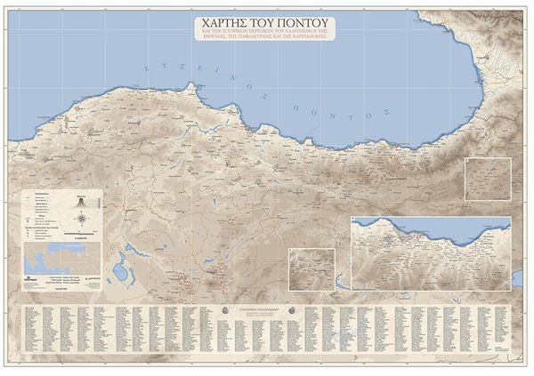 ΧΑΡΤΗΣ ΑΝΑΡΤΗΣΗΣ ΜΑΤ ΠΛΑΣΤΙΚΟΠΟΙΗΣΗ ΠΟΝΤΟΣ 50Χ70εκ.