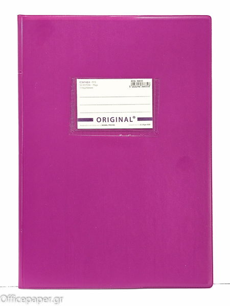 ΤΕΤΡΑΔΙΟ ΕΞΗΓΗΣΗ AG PAPER 17Χ25 ΡΙΓΕ 50Φ ΜΩΒ ΧΑΡΤΙ 70γραμ.