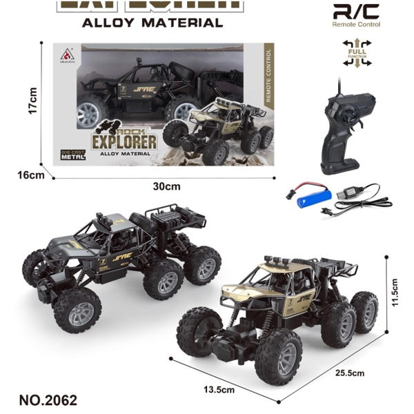 ΤΗΛΕΚΑΤΕΥΘΥΝΟΜΕΝΟ ΤΖΙΠ EXPLORER 2.4GHZ Metal 30x16x17cm ME ΜΠΑΤΑΡΙΕΣ LION ΕΠΑΝΑΦΟΡΤΙΖΟΜΕΝΕΣ