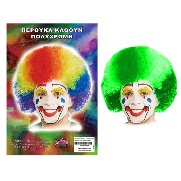 ΠΕΡΟΥΚΑ ΚΛΟΟΥΝ ΠΟΛΥΧΡΩΜΗ Carnavalista 23471