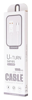 ΚΑΛΩΔΙΟ USAMS καλώδιο USB-C σε USB US-SJ099, 2.1A, 1m, λευκό