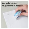 ΓΟΜΟΛΑΣΤΙΧΑ DELI USCRIBE ZERO ΛΕΥΚΗ PVC FREE 60x22x12mm EH837