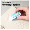 ΓΟΜΟΛΑΣΤΙΧΑ DELI USCRIBE ZERO ΛΕΥΚΗ PVC FREE 60x22x12mm EH837