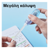 ΔΙΟΡΘΩΤΙΚΟ DELI ΑΘΟΡΥΒΗ ΤΑΙΝΙΑ 5mmX12Metres ΝοΗ360Β