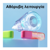 ΔΙΟΡΘΩΤΙΚΟ DELI ΑΘΟΡΥΒΗ ΤΑΙΝΙΑ 5mmX12Metres ΝοΗ360Β
